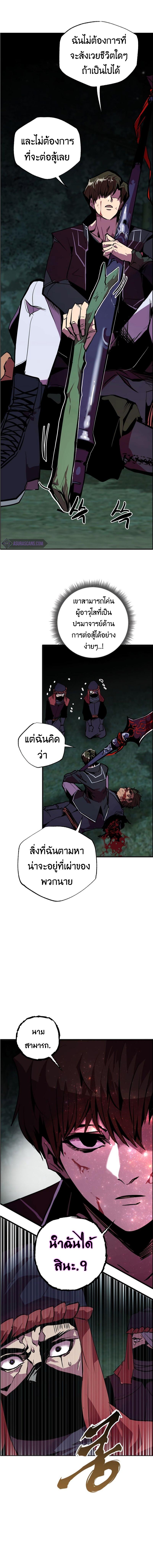 Manga-lc-com อ่านมังงะ อ่านการ์ตูน ออนไลน์ ฟรี Worthless Regression ตอนที่ 1 2 3 4 5 6 7 8 9 10 11 12 13 14 ฟรี ไม่มีโฆษณา Manga-lc - อ่าน มังงะ อ่าน การ์ตูน ออนไลน์ อ่านมังงะ ฟรี