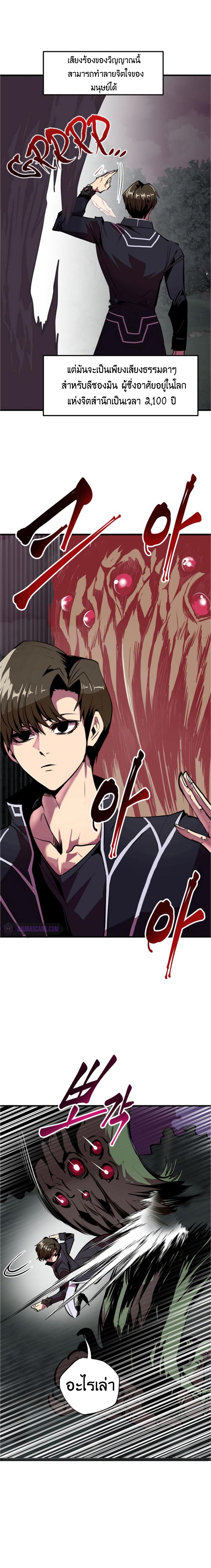 Manga-lc-com อ่านมังงะ อ่านการ์ตูน ออนไลน์ ฟรี Worthless Regression ตอนที่ 1 2 3 4 5 6 7 8 9 10 11 12 13 14 ฟรี ไม่มีโฆษณา Manga-lc - อ่าน มังงะ อ่าน การ์ตูน ออนไลน์ อ่านมังงะ ฟรี