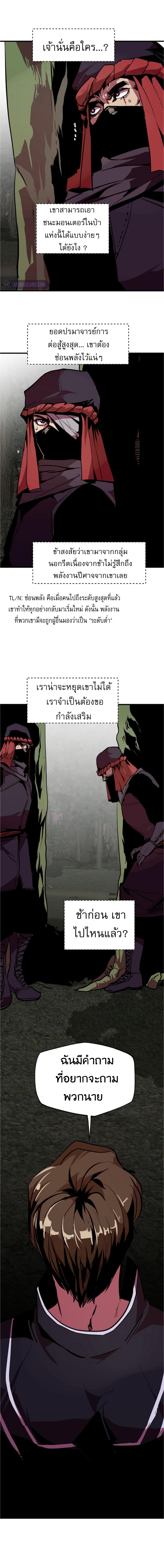 Manga-lc-com อ่านมังงะ อ่านการ์ตูน ออนไลน์ ฟรี Worthless Regression ตอนที่ 1 2 3 4 5 6 7 8 9 10 11 12 13 14 ฟรี ไม่มีโฆษณา Manga-lc - อ่าน มังงะ อ่าน การ์ตูน ออนไลน์ อ่านมังงะ ฟรี