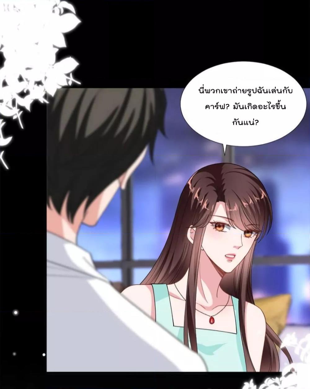 Manga-lc-com อ่านมังงะ อ่านการ์ตูน ออนไลน์ ฟรี Trial Marriage Husband  Need to Work Hard ตอนที่ 1 2 3 4 5 6 7 8 9 10 11 12 13 14 ฟรี ไม่มีโฆษณา Manga-lc - อ่าน มังงะ อ่าน การ์ตูน ออนไลน์ อ่านมังงะ ฟรี