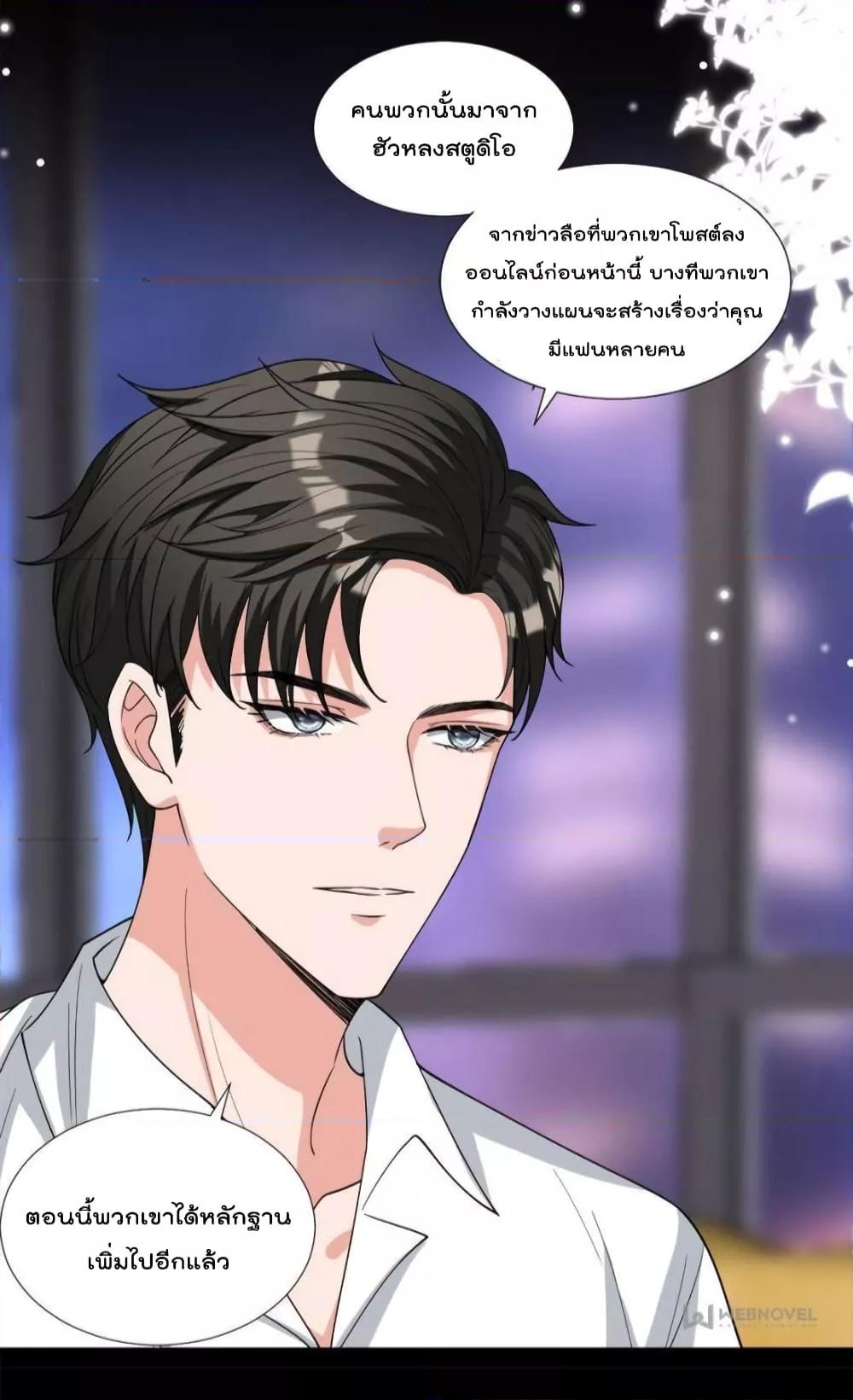 Manga-lc-com อ่านมังงะ อ่านการ์ตูน ออนไลน์ ฟรี Trial Marriage Husband  Need to Work Hard ตอนที่ 1 2 3 4 5 6 7 8 9 10 11 12 13 14 ฟรี ไม่มีโฆษณา Manga-lc - อ่าน มังงะ อ่าน การ์ตูน ออนไลน์ อ่านมังงะ ฟรี