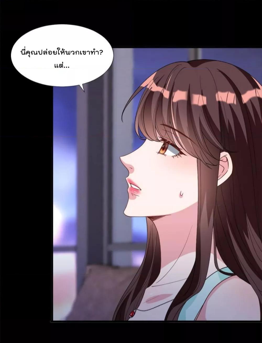 Manga-lc-com อ่านมังงะ อ่านการ์ตูน ออนไลน์ ฟรี Trial Marriage Husband  Need to Work Hard ตอนที่ 1 2 3 4 5 6 7 8 9 10 11 12 13 14 ฟรี ไม่มีโฆษณา Manga-lc - อ่าน มังงะ อ่าน การ์ตูน ออนไลน์ อ่านมังงะ ฟรี