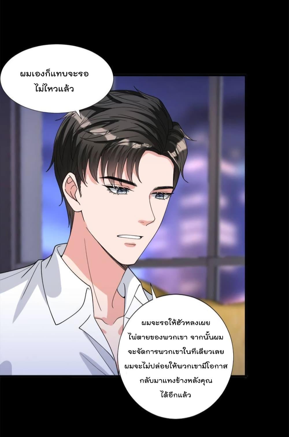 Manga-lc-com อ่านมังงะ อ่านการ์ตูน ออนไลน์ ฟรี Trial Marriage Husband  Need to Work Hard ตอนที่ 1 2 3 4 5 6 7 8 9 10 11 12 13 14 ฟรี ไม่มีโฆษณา Manga-lc - อ่าน มังงะ อ่าน การ์ตูน ออนไลน์ อ่านมังงะ ฟรี