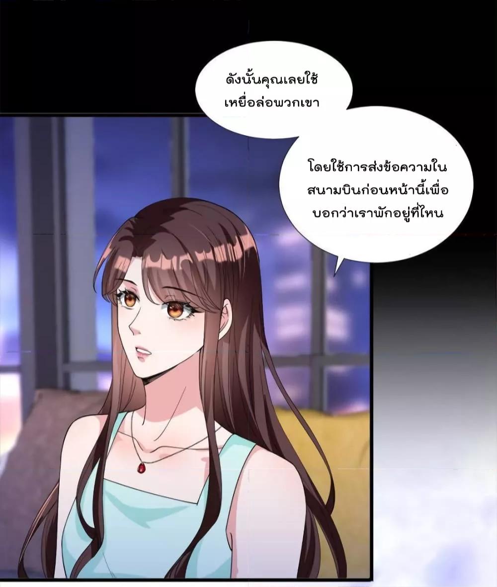 Manga-lc-com อ่านมังงะ อ่านการ์ตูน ออนไลน์ ฟรี Trial Marriage Husband  Need to Work Hard ตอนที่ 1 2 3 4 5 6 7 8 9 10 11 12 13 14 ฟรี ไม่มีโฆษณา Manga-lc - อ่าน มังงะ อ่าน การ์ตูน ออนไลน์ อ่านมังงะ ฟรี