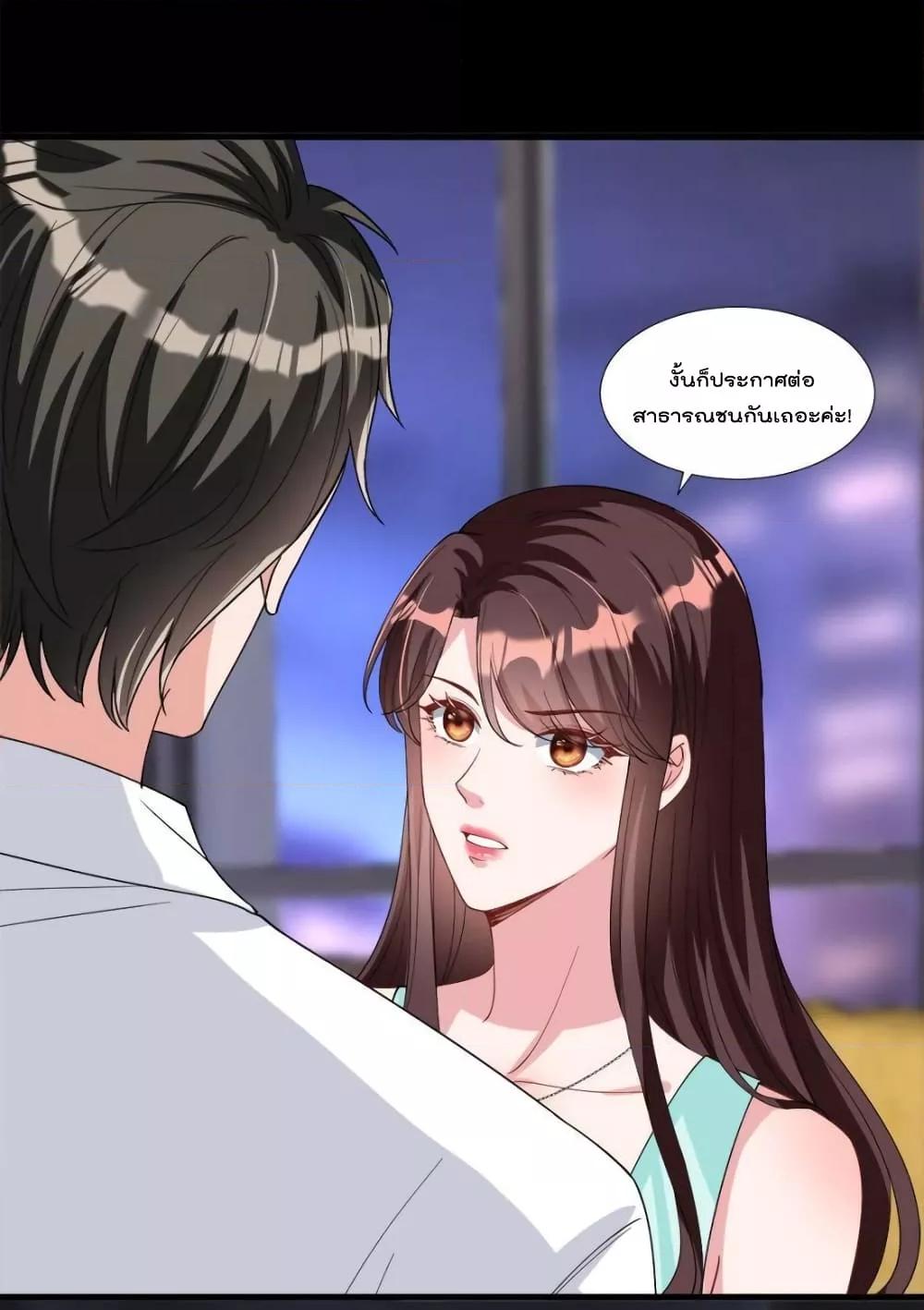 Manga-lc-com อ่านมังงะ อ่านการ์ตูน ออนไลน์ ฟรี Trial Marriage Husband  Need to Work Hard ตอนที่ 1 2 3 4 5 6 7 8 9 10 11 12 13 14 ฟรี ไม่มีโฆษณา Manga-lc - อ่าน มังงะ อ่าน การ์ตูน ออนไลน์ อ่านมังงะ ฟรี