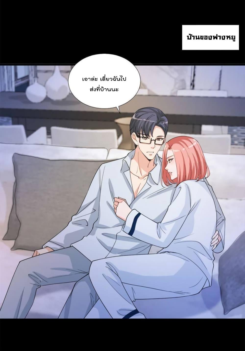 Manga-lc-com อ่านมังงะ อ่านการ์ตูน ออนไลน์ ฟรี Trial Marriage Husband  Need to Work Hard ตอนที่ 1 2 3 4 5 6 7 8 9 10 11 12 13 14 ฟรี ไม่มีโฆษณา Manga-lc - อ่าน มังงะ อ่าน การ์ตูน ออนไลน์ อ่านมังงะ ฟรี