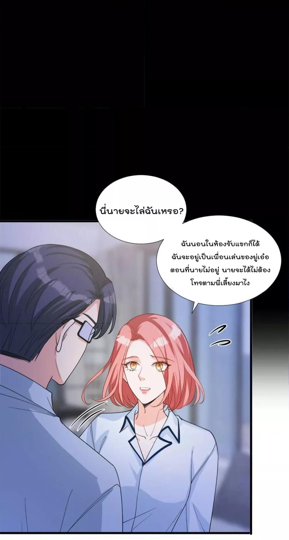 Manga-lc-com อ่านมังงะ อ่านการ์ตูน ออนไลน์ ฟรี Trial Marriage Husband  Need to Work Hard ตอนที่ 1 2 3 4 5 6 7 8 9 10 11 12 13 14 ฟรี ไม่มีโฆษณา Manga-lc - อ่าน มังงะ อ่าน การ์ตูน ออนไลน์ อ่านมังงะ ฟรี
