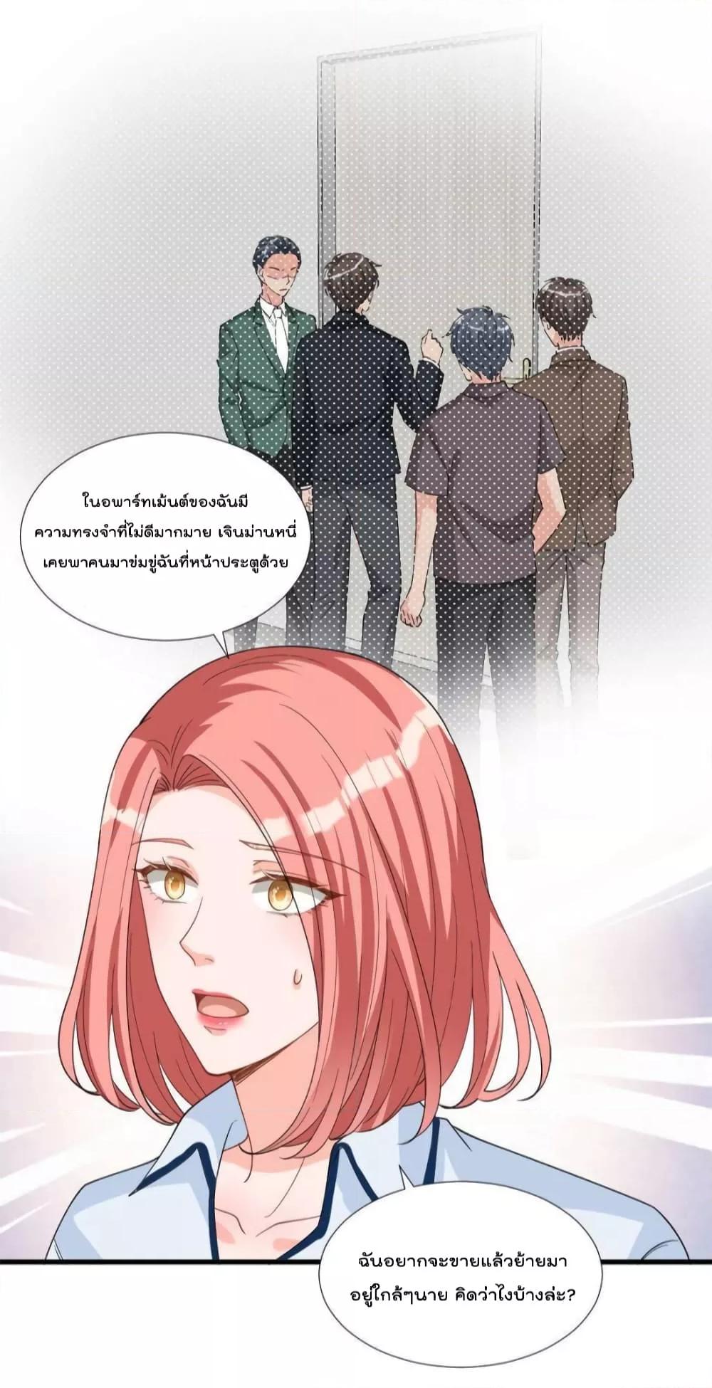 Manga-lc-com อ่านมังงะ อ่านการ์ตูน ออนไลน์ ฟรี Trial Marriage Husband  Need to Work Hard ตอนที่ 1 2 3 4 5 6 7 8 9 10 11 12 13 14 ฟรี ไม่มีโฆษณา Manga-lc - อ่าน มังงะ อ่าน การ์ตูน ออนไลน์ อ่านมังงะ ฟรี