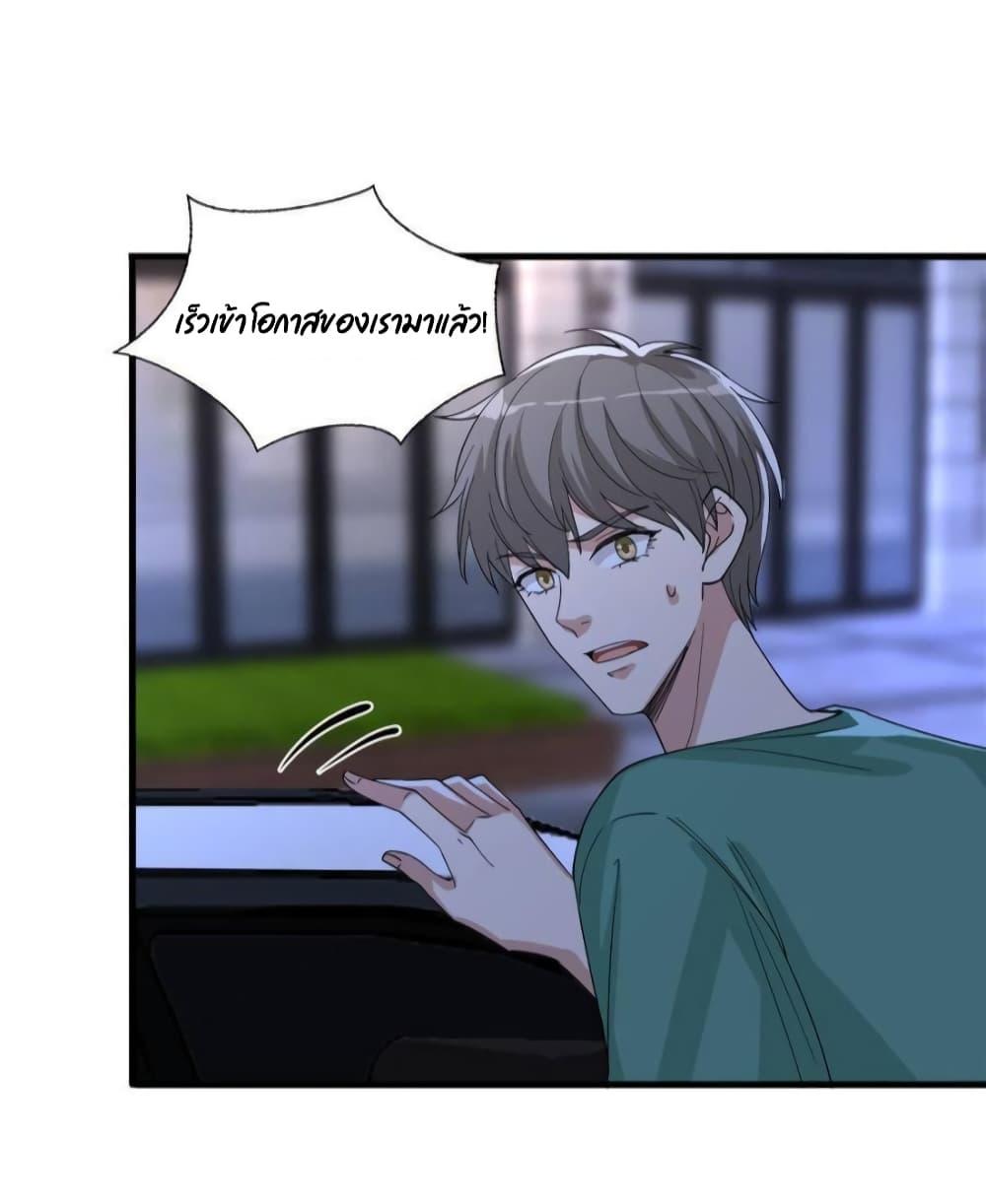 Manga-lc-com อ่านมังงะ อ่านการ์ตูน ออนไลน์ ฟรี Trial Marriage Husband  Need to Work Hard ตอนที่ 1 2 3 4 5 6 7 8 9 10 11 12 13 14 ฟรี ไม่มีโฆษณา Manga-lc - อ่าน มังงะ อ่าน การ์ตูน ออนไลน์ อ่านมังงะ ฟรี