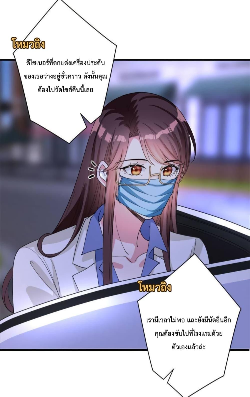 Manga-lc-com อ่านมังงะ อ่านการ์ตูน ออนไลน์ ฟรี Trial Marriage Husband  Need to Work Hard ตอนที่ 1 2 3 4 5 6 7 8 9 10 11 12 13 14 ฟรี ไม่มีโฆษณา Manga-lc - อ่าน มังงะ อ่าน การ์ตูน ออนไลน์ อ่านมังงะ ฟรี