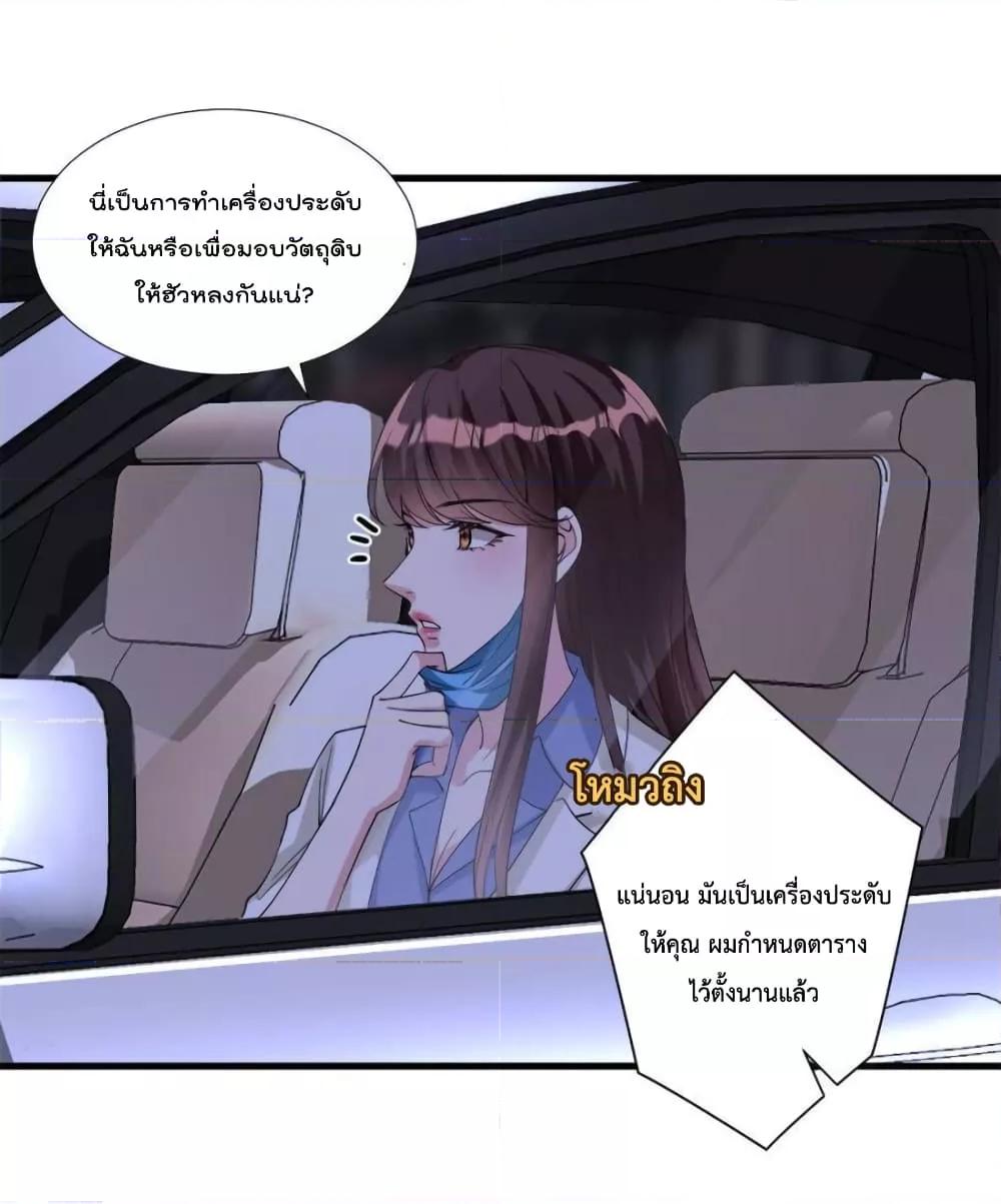 Manga-lc-com อ่านมังงะ อ่านการ์ตูน ออนไลน์ ฟรี Trial Marriage Husband  Need to Work Hard ตอนที่ 1 2 3 4 5 6 7 8 9 10 11 12 13 14 ฟรี ไม่มีโฆษณา Manga-lc - อ่าน มังงะ อ่าน การ์ตูน ออนไลน์ อ่านมังงะ ฟรี