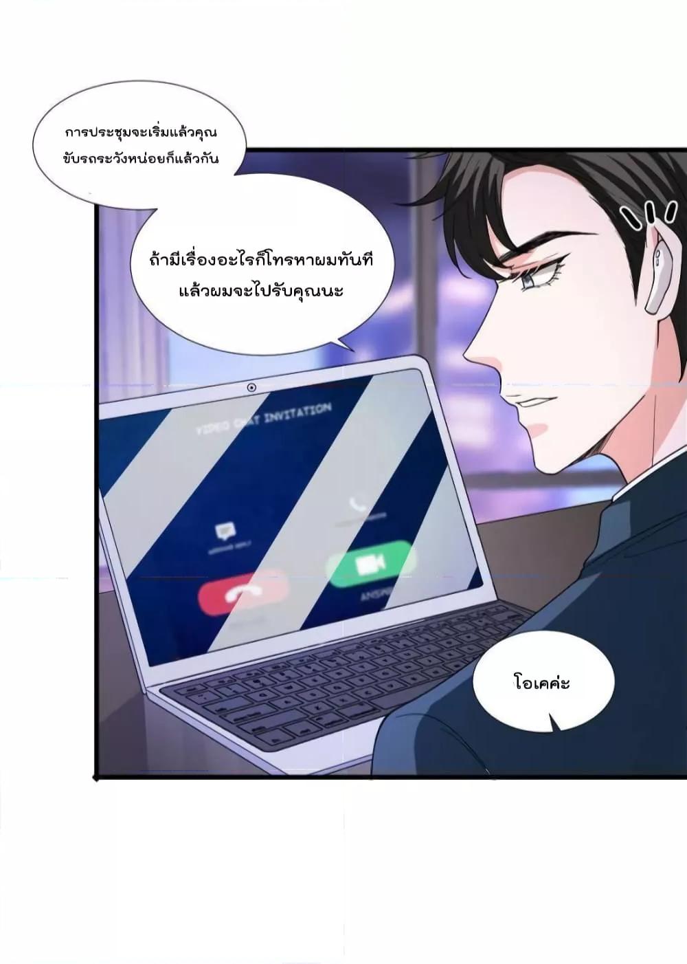 Manga-lc-com อ่านมังงะ อ่านการ์ตูน ออนไลน์ ฟรี Trial Marriage Husband  Need to Work Hard ตอนที่ 1 2 3 4 5 6 7 8 9 10 11 12 13 14 ฟรี ไม่มีโฆษณา Manga-lc - อ่าน มังงะ อ่าน การ์ตูน ออนไลน์ อ่านมังงะ ฟรี