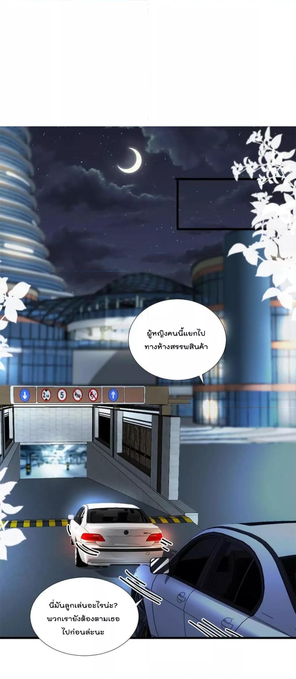 Manga-lc-com อ่านมังงะ อ่านการ์ตูน ออนไลน์ ฟรี Trial Marriage Husband  Need to Work Hard ตอนที่ 1 2 3 4 5 6 7 8 9 10 11 12 13 14 ฟรี ไม่มีโฆษณา Manga-lc - อ่าน มังงะ อ่าน การ์ตูน ออนไลน์ อ่านมังงะ ฟรี