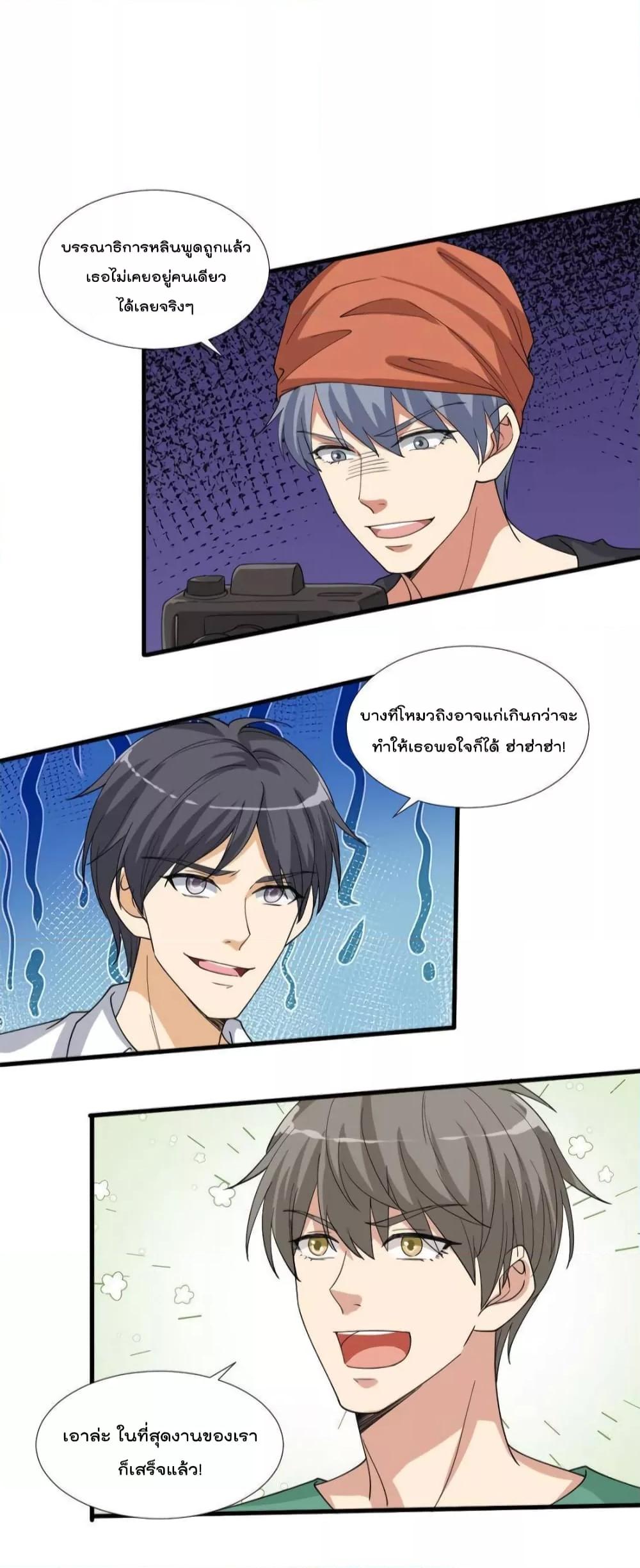 Manga-lc-com อ่านมังงะ อ่านการ์ตูน ออนไลน์ ฟรี Trial Marriage Husband  Need to Work Hard ตอนที่ 1 2 3 4 5 6 7 8 9 10 11 12 13 14 ฟรี ไม่มีโฆษณา Manga-lc - อ่าน มังงะ อ่าน การ์ตูน ออนไลน์ อ่านมังงะ ฟรี