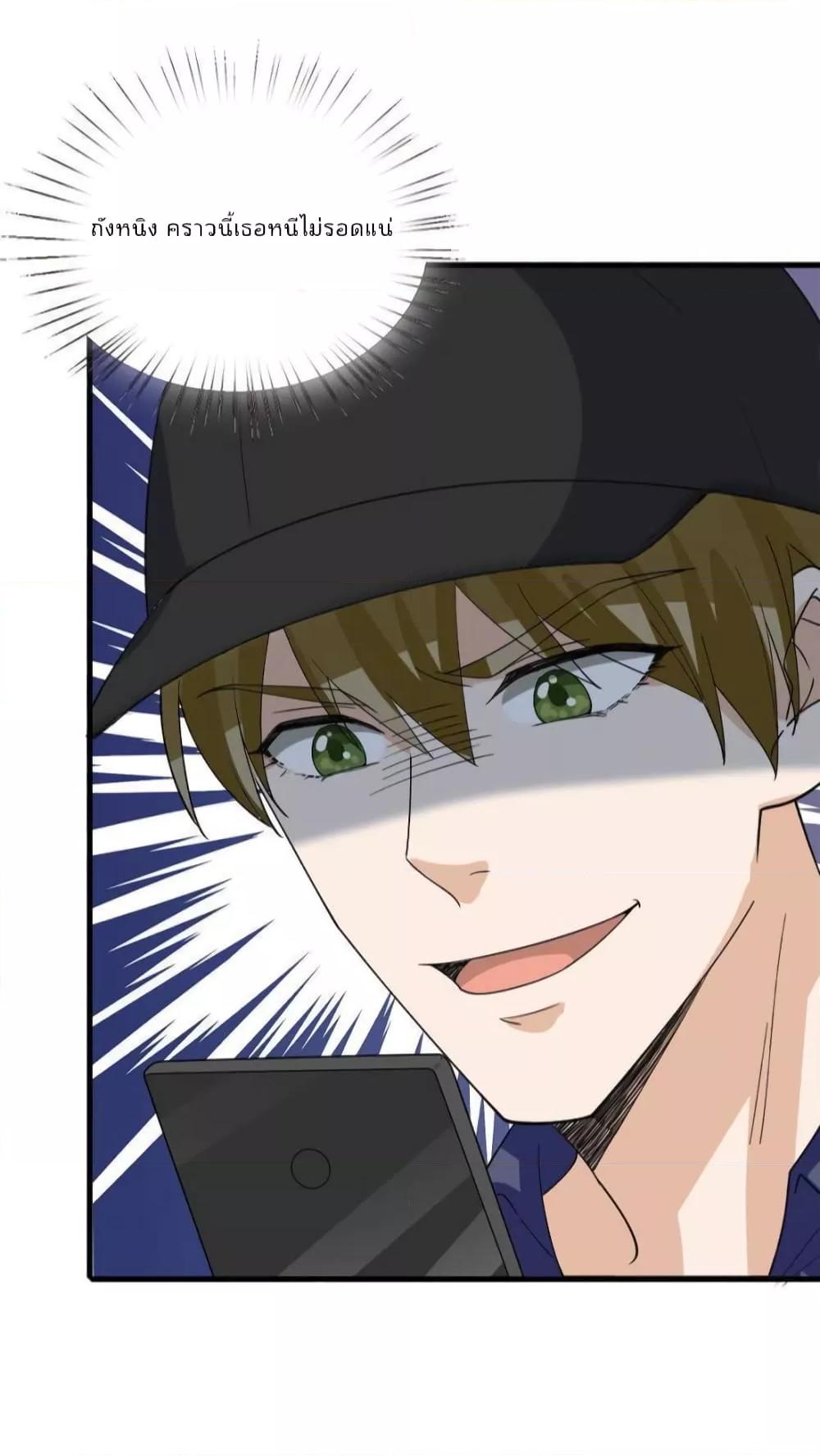 Manga-lc-com อ่านมังงะ อ่านการ์ตูน ออนไลน์ ฟรี Trial Marriage Husband  Need to Work Hard ตอนที่ 1 2 3 4 5 6 7 8 9 10 11 12 13 14 ฟรี ไม่มีโฆษณา Manga-lc - อ่าน มังงะ อ่าน การ์ตูน ออนไลน์ อ่านมังงะ ฟรี