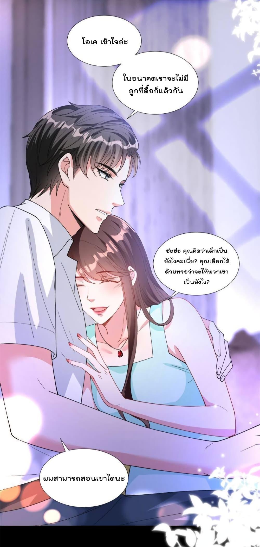 Manga-lc-com อ่านมังงะ อ่านการ์ตูน ออนไลน์ ฟรี Trial Marriage Husband  Need to Work Hard ตอนที่ 1 2 3 4 5 6 7 8 9 10 11 12 13 14 ฟรี ไม่มีโฆษณา Manga-lc - อ่าน มังงะ อ่าน การ์ตูน ออนไลน์ อ่านมังงะ ฟรี