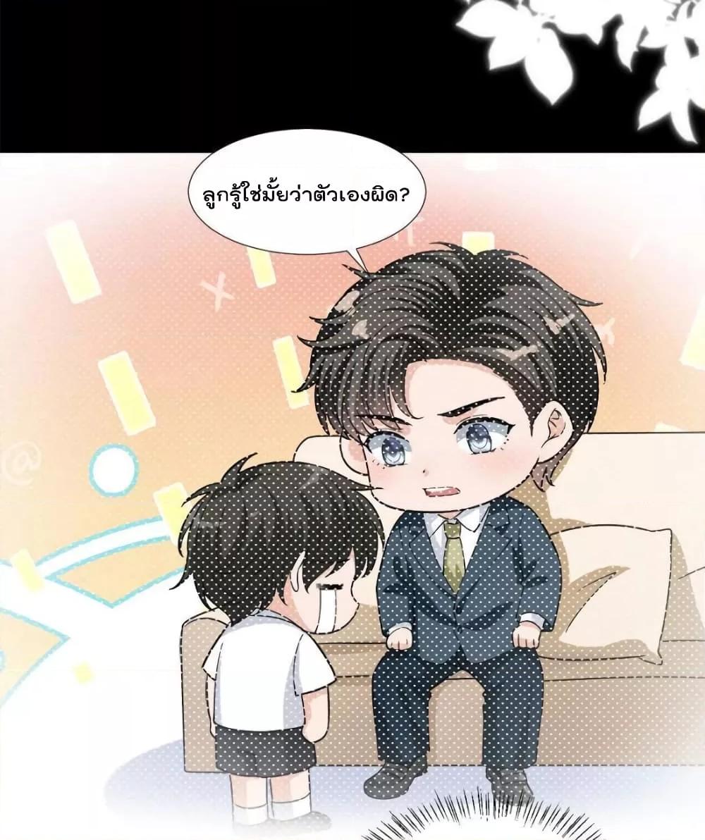 Manga-lc-com อ่านมังงะ อ่านการ์ตูน ออนไลน์ ฟรี Trial Marriage Husband  Need to Work Hard ตอนที่ 1 2 3 4 5 6 7 8 9 10 11 12 13 14 ฟรี ไม่มีโฆษณา Manga-lc - อ่าน มังงะ อ่าน การ์ตูน ออนไลน์ อ่านมังงะ ฟรี