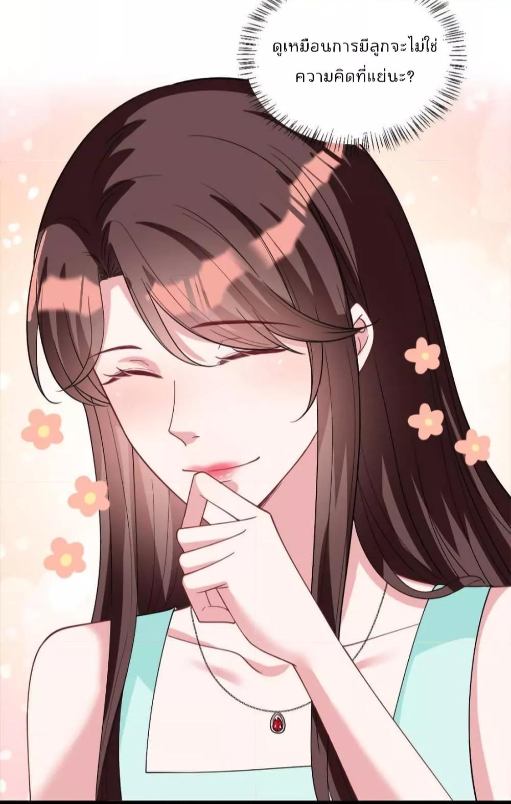 Manga-lc-com อ่านมังงะ อ่านการ์ตูน ออนไลน์ ฟรี Trial Marriage Husband  Need to Work Hard ตอนที่ 1 2 3 4 5 6 7 8 9 10 11 12 13 14 ฟรี ไม่มีโฆษณา Manga-lc - อ่าน มังงะ อ่าน การ์ตูน ออนไลน์ อ่านมังงะ ฟรี