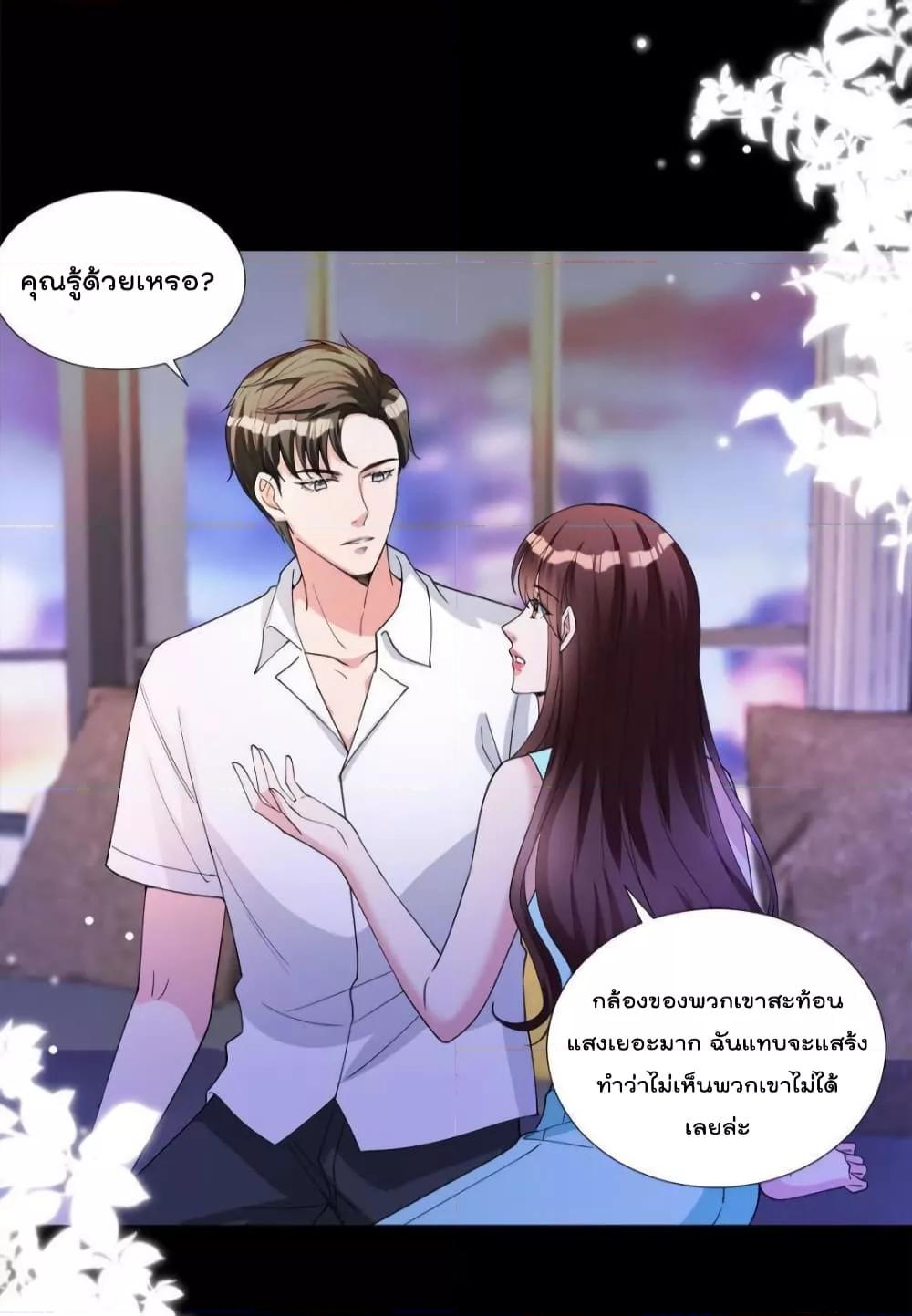 Manga-lc-com อ่านมังงะ อ่านการ์ตูน ออนไลน์ ฟรี Trial Marriage Husband  Need to Work Hard ตอนที่ 1 2 3 4 5 6 7 8 9 10 11 12 13 14 ฟรี ไม่มีโฆษณา Manga-lc - อ่าน มังงะ อ่าน การ์ตูน ออนไลน์ อ่านมังงะ ฟรี