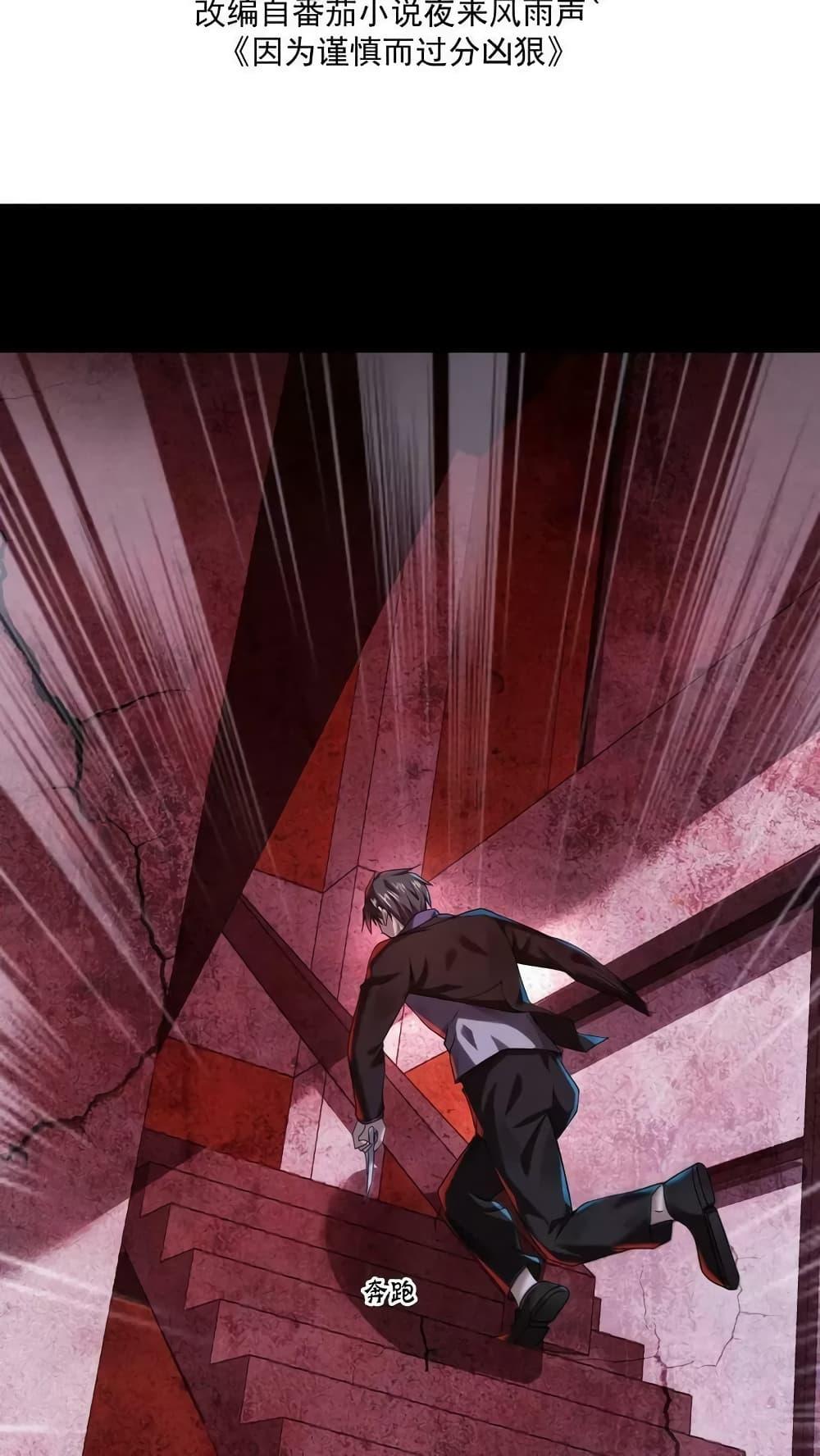 Manga-lc-com อ่านมังงะ อ่านการ์ตูน ออนไลน์ ฟรี OverlyFerociou ตอนที่ 1 2 3 4 5 6 7 8 9 10 11 12 13 14 ฟรี ไม่มีโฆษณา Manga-lc - อ่าน มังงะ อ่าน การ์ตูน ออนไลน์ อ่านมังงะ ฟรี