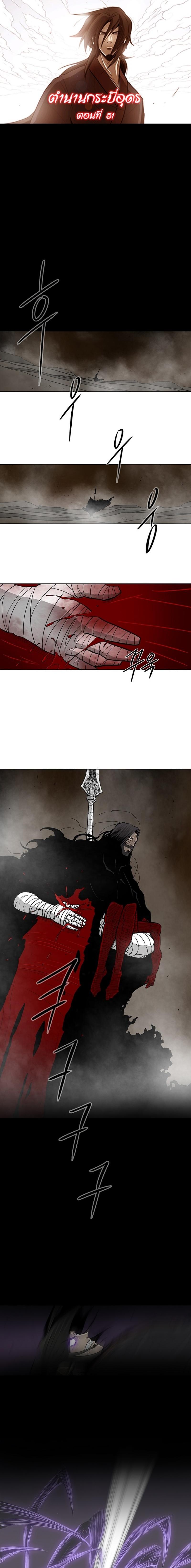 Manga-lc-com อ่านมังงะ อ่านการ์ตูน ออนไลน์ ฟรี Legend of the Northern Blade ตอนที่ 1 2 3 4 5 6 7 8 9 10 11 12 13 14 ฟรี ไม่มีโฆษณา Manga-lc - อ่าน มังงะ อ่าน การ์ตูน ออนไลน์ อ่านมังงะ ฟรี