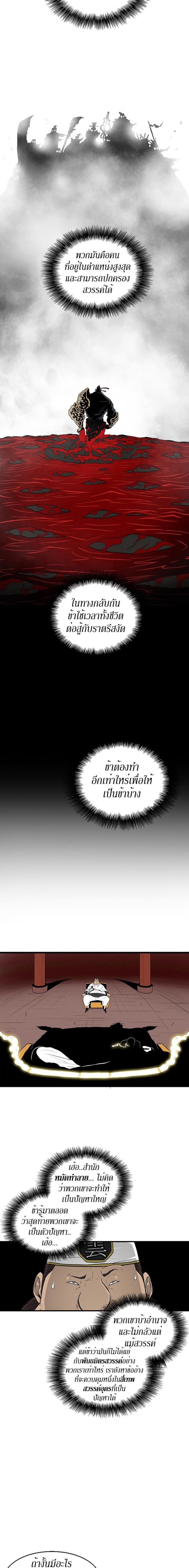 Manga-lc-com อ่านมังงะ อ่านการ์ตูน ออนไลน์ ฟรี Legend of the Northern Blade ตอนที่ 1 2 3 4 5 6 7 8 9 10 11 12 13 14 ฟรี ไม่มีโฆษณา Manga-lc - อ่าน มังงะ อ่าน การ์ตูน ออนไลน์ อ่านมังงะ ฟรี