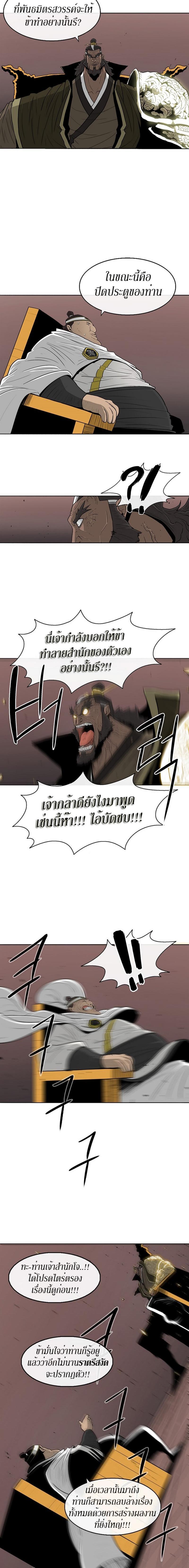 Manga-lc-com อ่านมังงะ อ่านการ์ตูน ออนไลน์ ฟรี Legend of the Northern Blade ตอนที่ 1 2 3 4 5 6 7 8 9 10 11 12 13 14 ฟรี ไม่มีโฆษณา Manga-lc - อ่าน มังงะ อ่าน การ์ตูน ออนไลน์ อ่านมังงะ ฟรี