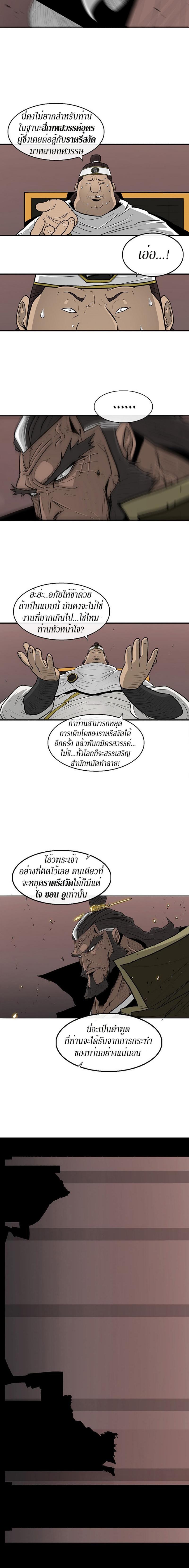 Manga-lc-com อ่านมังงะ อ่านการ์ตูน ออนไลน์ ฟรี Legend of the Northern Blade ตอนที่ 1 2 3 4 5 6 7 8 9 10 11 12 13 14 ฟรี ไม่มีโฆษณา Manga-lc - อ่าน มังงะ อ่าน การ์ตูน ออนไลน์ อ่านมังงะ ฟรี