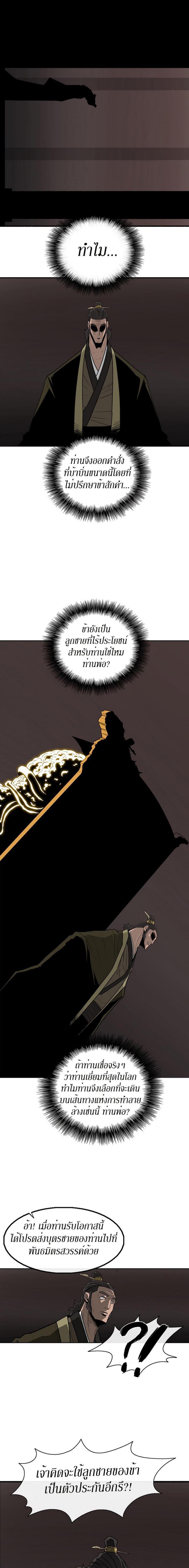 Manga-lc-com อ่านมังงะ อ่านการ์ตูน ออนไลน์ ฟรี Legend of the Northern Blade ตอนที่ 1 2 3 4 5 6 7 8 9 10 11 12 13 14 ฟรี ไม่มีโฆษณา Manga-lc - อ่าน มังงะ อ่าน การ์ตูน ออนไลน์ อ่านมังงะ ฟรี