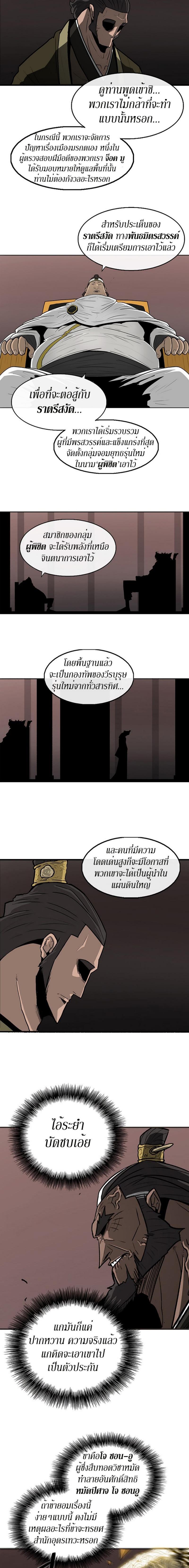 Manga-lc-com อ่านมังงะ อ่านการ์ตูน ออนไลน์ ฟรี Legend of the Northern Blade ตอนที่ 1 2 3 4 5 6 7 8 9 10 11 12 13 14 ฟรี ไม่มีโฆษณา Manga-lc - อ่าน มังงะ อ่าน การ์ตูน ออนไลน์ อ่านมังงะ ฟรี