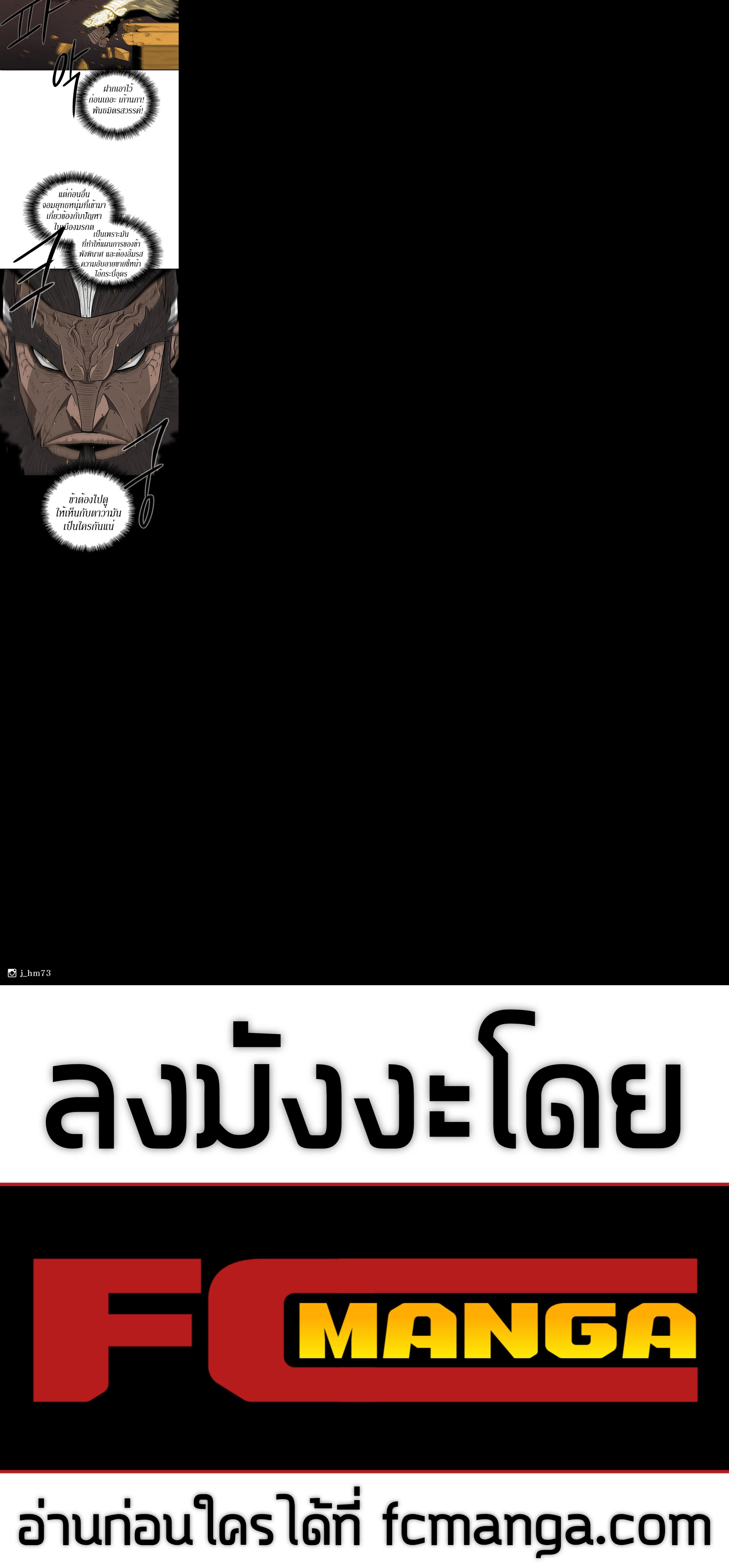 Manga-lc-com อ่านมังงะ อ่านการ์ตูน ออนไลน์ ฟรี Legend of the Northern Blade ตอนที่ 1 2 3 4 5 6 7 8 9 10 11 12 13 14 ฟรี ไม่มีโฆษณา Manga-lc - อ่าน มังงะ อ่าน การ์ตูน ออนไลน์ อ่านมังงะ ฟรี