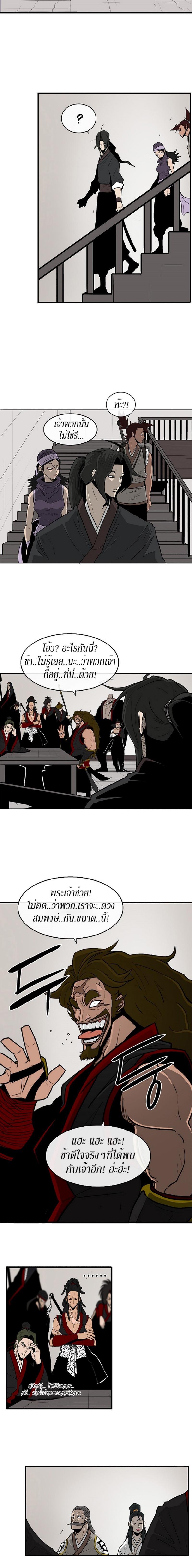 Manga-lc-com อ่านมังงะ อ่านการ์ตูน ออนไลน์ ฟรี Legend of the Northern Blade ตอนที่ 1 2 3 4 5 6 7 8 9 10 11 12 13 14 ฟรี ไม่มีโฆษณา Manga-lc - อ่าน มังงะ อ่าน การ์ตูน ออนไลน์ อ่านมังงะ ฟรี