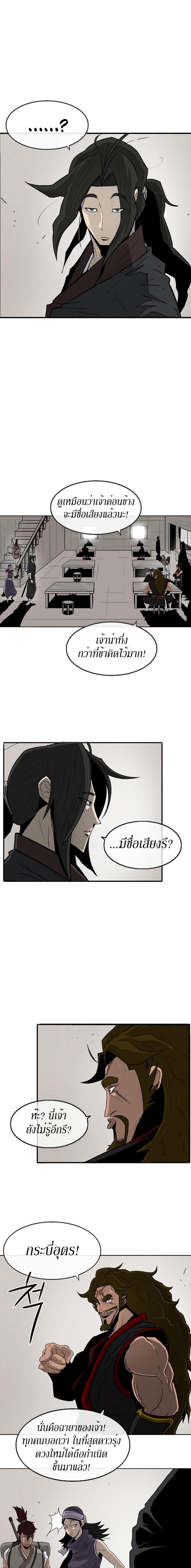 Manga-lc-com อ่านมังงะ อ่านการ์ตูน ออนไลน์ ฟรี Legend of the Northern Blade ตอนที่ 1 2 3 4 5 6 7 8 9 10 11 12 13 14 ฟรี ไม่มีโฆษณา Manga-lc - อ่าน มังงะ อ่าน การ์ตูน ออนไลน์ อ่านมังงะ ฟรี