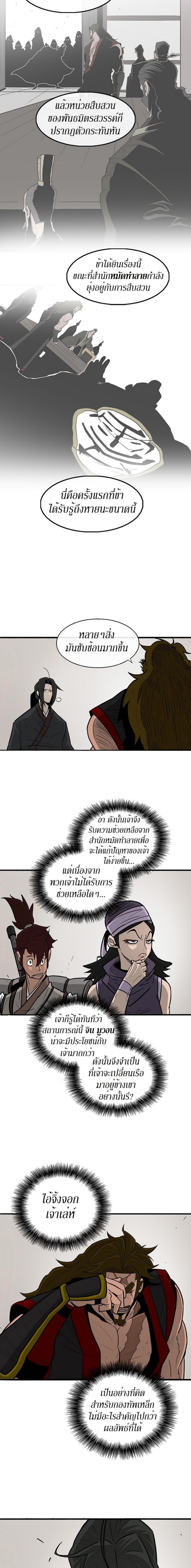 Manga-lc-com อ่านมังงะ อ่านการ์ตูน ออนไลน์ ฟรี Legend of the Northern Blade ตอนที่ 1 2 3 4 5 6 7 8 9 10 11 12 13 14 ฟรี ไม่มีโฆษณา Manga-lc - อ่าน มังงะ อ่าน การ์ตูน ออนไลน์ อ่านมังงะ ฟรี