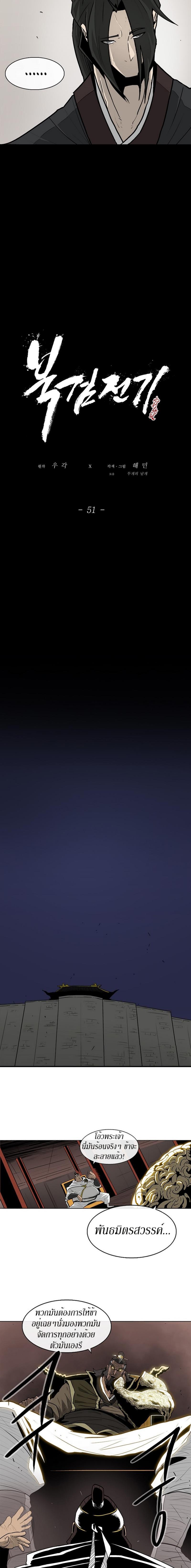 Manga-lc-com อ่านมังงะ อ่านการ์ตูน ออนไลน์ ฟรี Legend of the Northern Blade ตอนที่ 1 2 3 4 5 6 7 8 9 10 11 12 13 14 ฟรี ไม่มีโฆษณา Manga-lc - อ่าน มังงะ อ่าน การ์ตูน ออนไลน์ อ่านมังงะ ฟรี