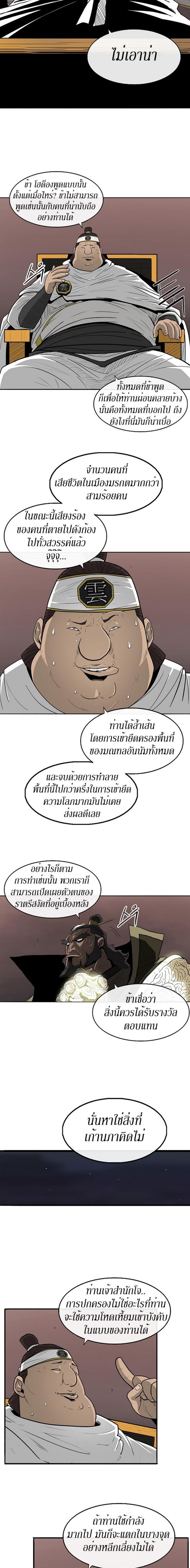 Manga-lc-com อ่านมังงะ อ่านการ์ตูน ออนไลน์ ฟรี Legend of the Northern Blade ตอนที่ 1 2 3 4 5 6 7 8 9 10 11 12 13 14 ฟรี ไม่มีโฆษณา Manga-lc - อ่าน มังงะ อ่าน การ์ตูน ออนไลน์ อ่านมังงะ ฟรี