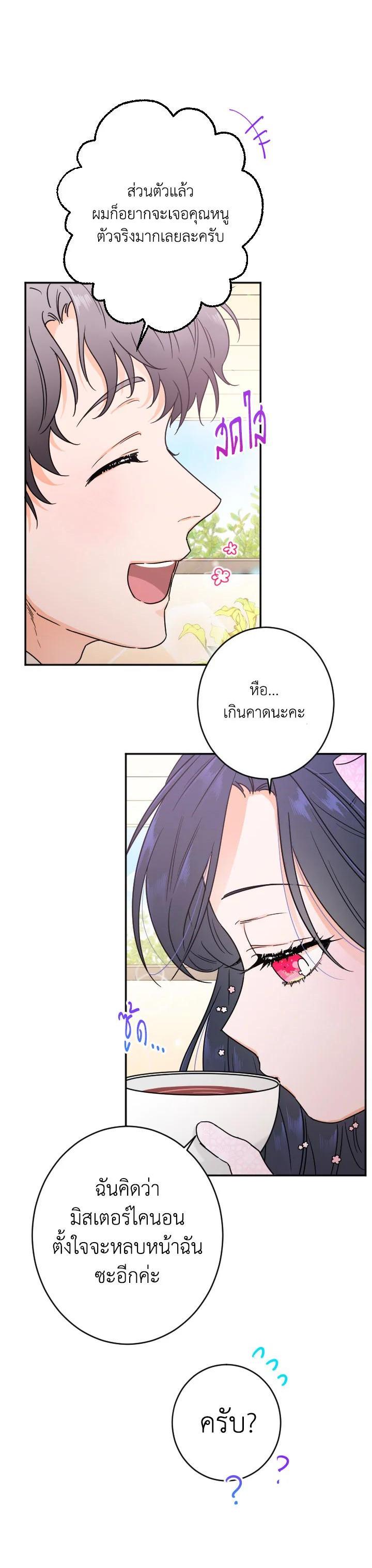 Manga-lc-com อ่านมังงะ อ่านการ์ตูน ออนไลน์ ฟรี Lady Baby ตอนที่ 1 2 3 4 5 6 7 8 9 10 11 12 13 14 ฟรี ไม่มีโฆษณา Manga-lc - อ่าน มังงะ อ่าน การ์ตูน ออนไลน์ อ่านมังงะ ฟรี