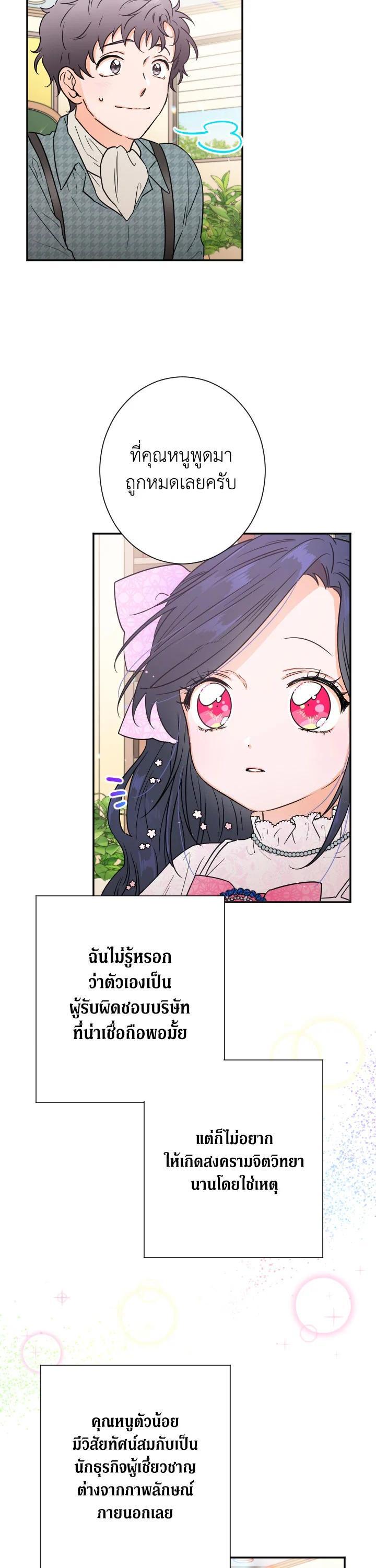 Manga-lc-com อ่านมังงะ อ่านการ์ตูน ออนไลน์ ฟรี Lady Baby ตอนที่ 1 2 3 4 5 6 7 8 9 10 11 12 13 14 ฟรี ไม่มีโฆษณา Manga-lc - อ่าน มังงะ อ่าน การ์ตูน ออนไลน์ อ่านมังงะ ฟรี