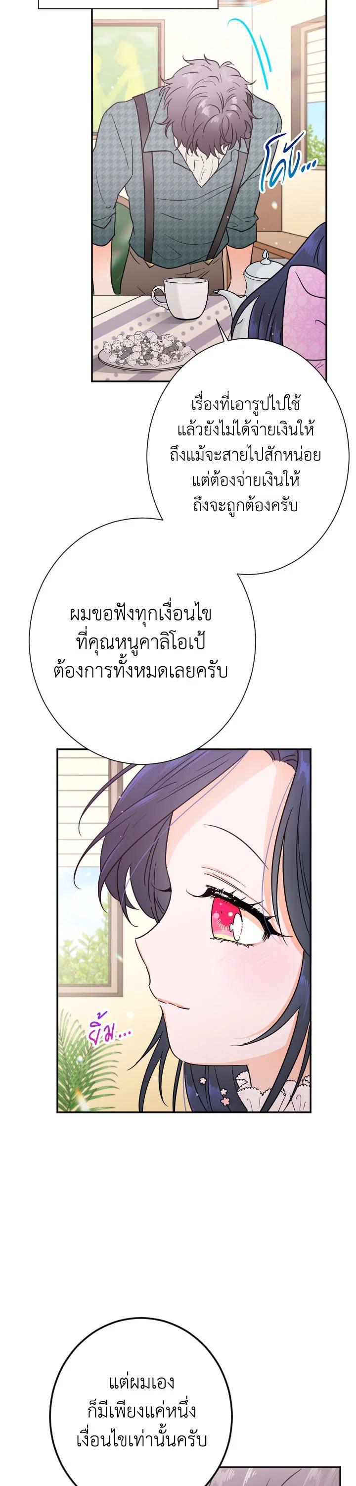 Manga-lc-com อ่านมังงะ อ่านการ์ตูน ออนไลน์ ฟรี Lady Baby ตอนที่ 1 2 3 4 5 6 7 8 9 10 11 12 13 14 ฟรี ไม่มีโฆษณา Manga-lc - อ่าน มังงะ อ่าน การ์ตูน ออนไลน์ อ่านมังงะ ฟรี