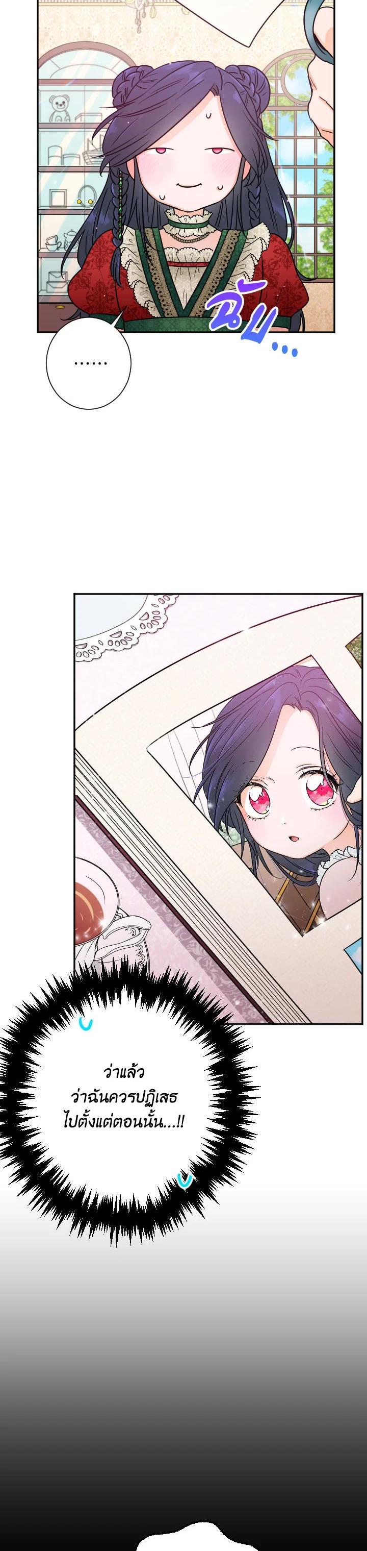 Manga-lc-com อ่านมังงะ อ่านการ์ตูน ออนไลน์ ฟรี Lady Baby ตอนที่ 1 2 3 4 5 6 7 8 9 10 11 12 13 14 ฟรี ไม่มีโฆษณา Manga-lc - อ่าน มังงะ อ่าน การ์ตูน ออนไลน์ อ่านมังงะ ฟรี