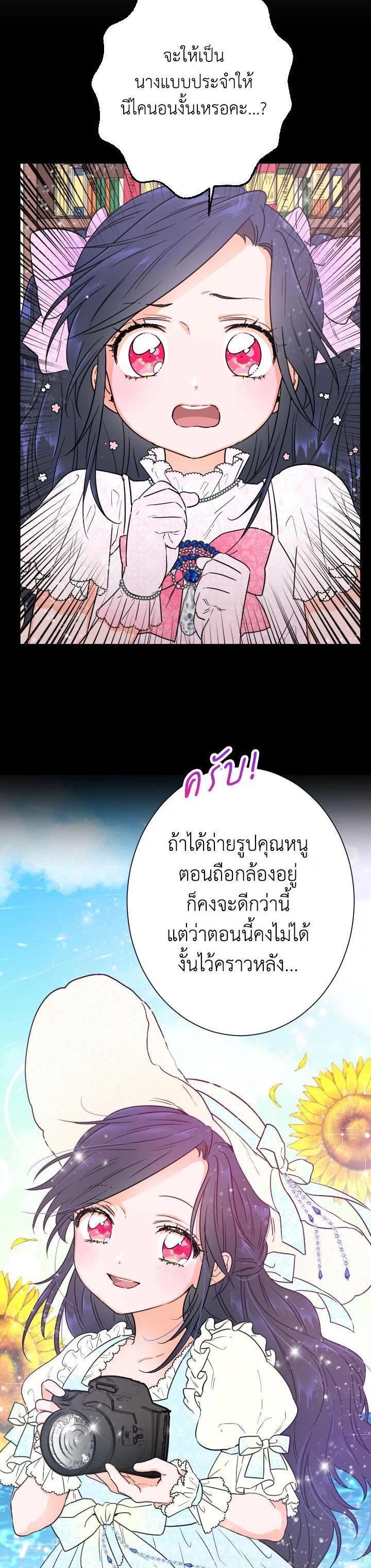 Manga-lc-com อ่านมังงะ อ่านการ์ตูน ออนไลน์ ฟรี Lady Baby ตอนที่ 1 2 3 4 5 6 7 8 9 10 11 12 13 14 ฟรี ไม่มีโฆษณา Manga-lc - อ่าน มังงะ อ่าน การ์ตูน ออนไลน์ อ่านมังงะ ฟรี