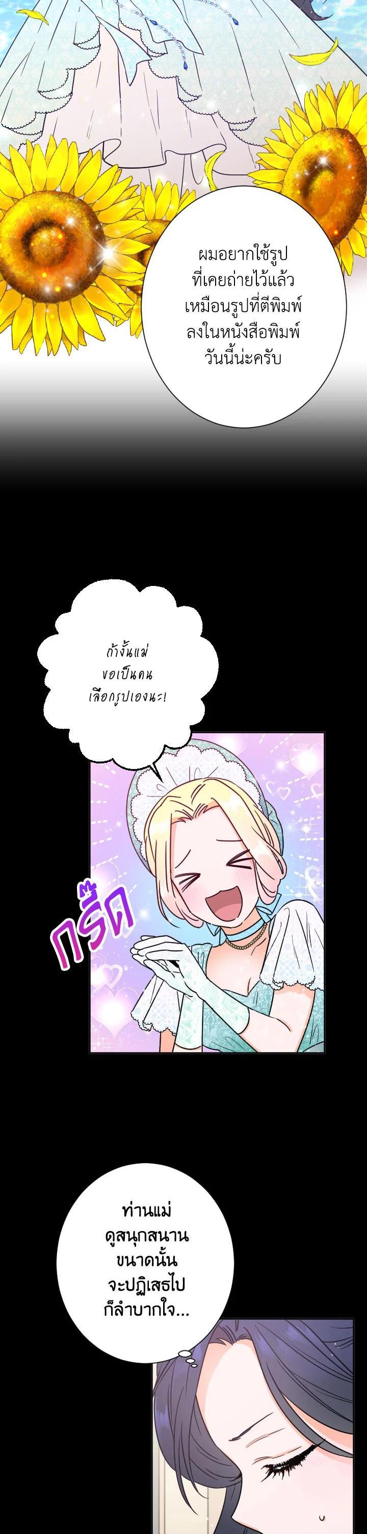 Manga-lc-com อ่านมังงะ อ่านการ์ตูน ออนไลน์ ฟรี Lady Baby ตอนที่ 1 2 3 4 5 6 7 8 9 10 11 12 13 14 ฟรี ไม่มีโฆษณา Manga-lc - อ่าน มังงะ อ่าน การ์ตูน ออนไลน์ อ่านมังงะ ฟรี