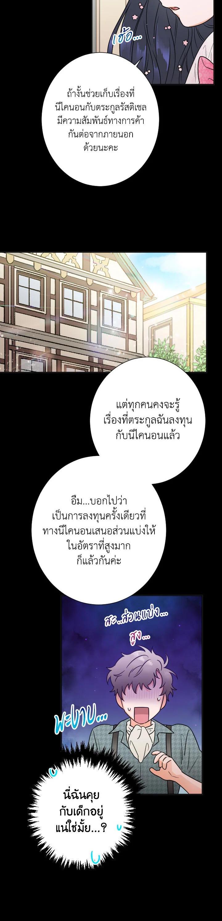 Manga-lc-com อ่านมังงะ อ่านการ์ตูน ออนไลน์ ฟรี Lady Baby ตอนที่ 1 2 3 4 5 6 7 8 9 10 11 12 13 14 ฟรี ไม่มีโฆษณา Manga-lc - อ่าน มังงะ อ่าน การ์ตูน ออนไลน์ อ่านมังงะ ฟรี