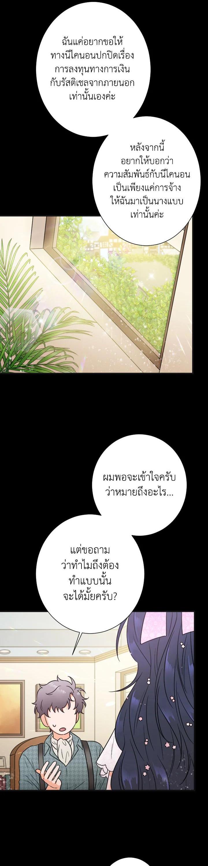 Manga-lc-com อ่านมังงะ อ่านการ์ตูน ออนไลน์ ฟรี Lady Baby ตอนที่ 1 2 3 4 5 6 7 8 9 10 11 12 13 14 ฟรี ไม่มีโฆษณา Manga-lc - อ่าน มังงะ อ่าน การ์ตูน ออนไลน์ อ่านมังงะ ฟรี