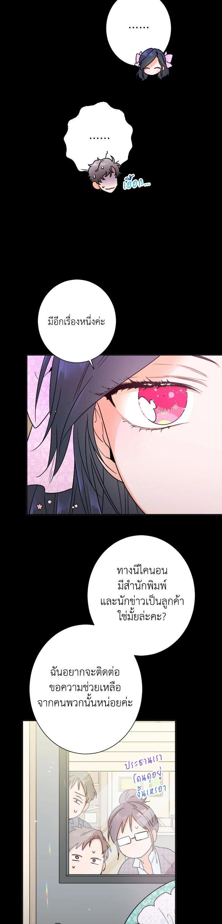 Manga-lc-com อ่านมังงะ อ่านการ์ตูน ออนไลน์ ฟรี Lady Baby ตอนที่ 1 2 3 4 5 6 7 8 9 10 11 12 13 14 ฟรี ไม่มีโฆษณา Manga-lc - อ่าน มังงะ อ่าน การ์ตูน ออนไลน์ อ่านมังงะ ฟรี