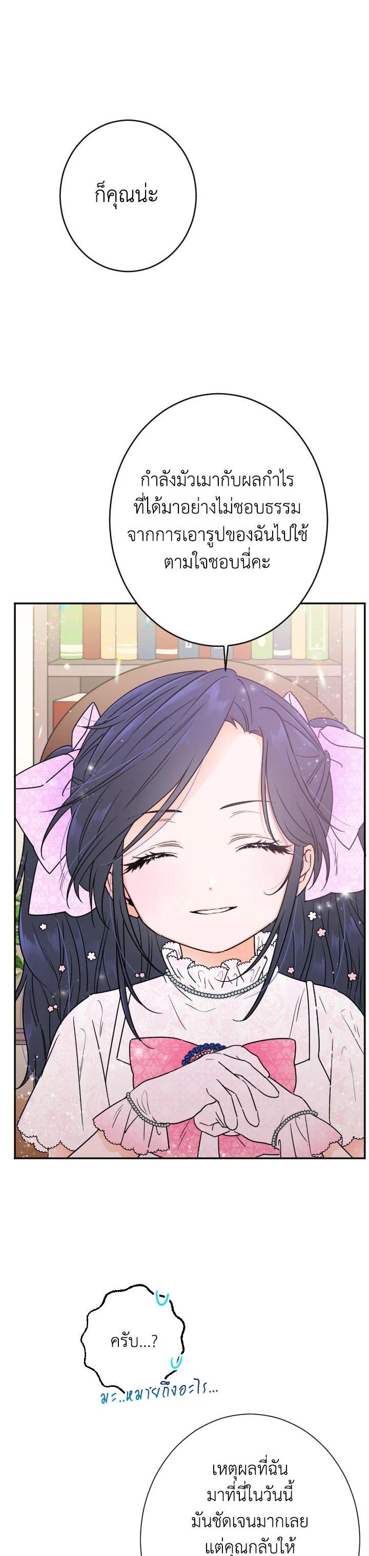 Manga-lc-com อ่านมังงะ อ่านการ์ตูน ออนไลน์ ฟรี Lady Baby ตอนที่ 1 2 3 4 5 6 7 8 9 10 11 12 13 14 ฟรี ไม่มีโฆษณา Manga-lc - อ่าน มังงะ อ่าน การ์ตูน ออนไลน์ อ่านมังงะ ฟรี