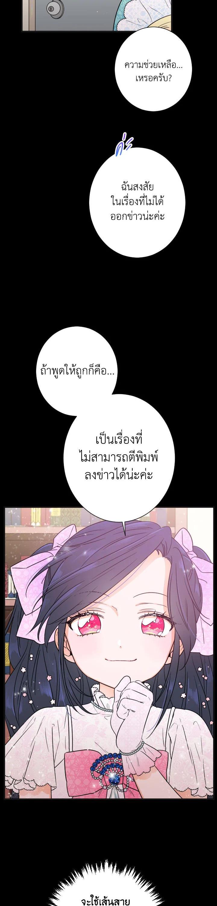 Manga-lc-com อ่านมังงะ อ่านการ์ตูน ออนไลน์ ฟรี Lady Baby ตอนที่ 1 2 3 4 5 6 7 8 9 10 11 12 13 14 ฟรี ไม่มีโฆษณา Manga-lc - อ่าน มังงะ อ่าน การ์ตูน ออนไลน์ อ่านมังงะ ฟรี