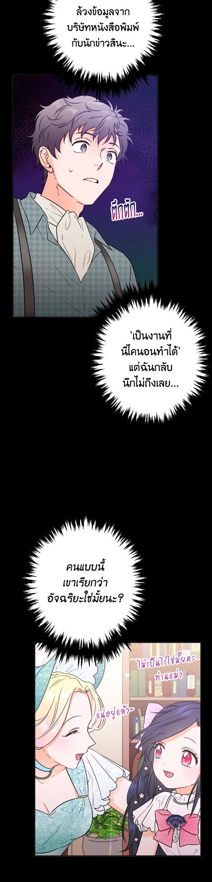 Manga-lc-com อ่านมังงะ อ่านการ์ตูน ออนไลน์ ฟรี Lady Baby ตอนที่ 1 2 3 4 5 6 7 8 9 10 11 12 13 14 ฟรี ไม่มีโฆษณา Manga-lc - อ่าน มังงะ อ่าน การ์ตูน ออนไลน์ อ่านมังงะ ฟรี
