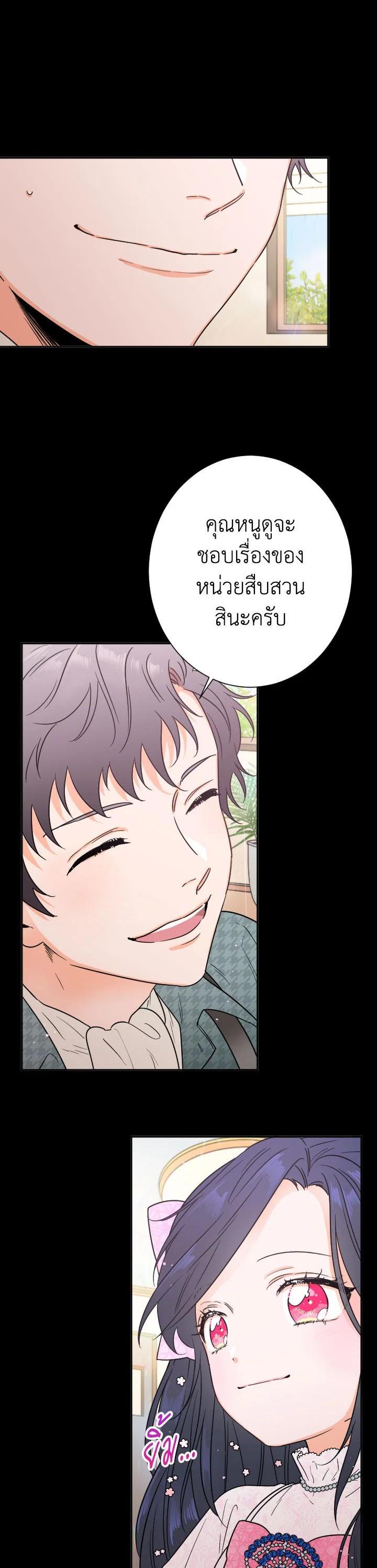 Manga-lc-com อ่านมังงะ อ่านการ์ตูน ออนไลน์ ฟรี Lady Baby ตอนที่ 1 2 3 4 5 6 7 8 9 10 11 12 13 14 ฟรี ไม่มีโฆษณา Manga-lc - อ่าน มังงะ อ่าน การ์ตูน ออนไลน์ อ่านมังงะ ฟรี