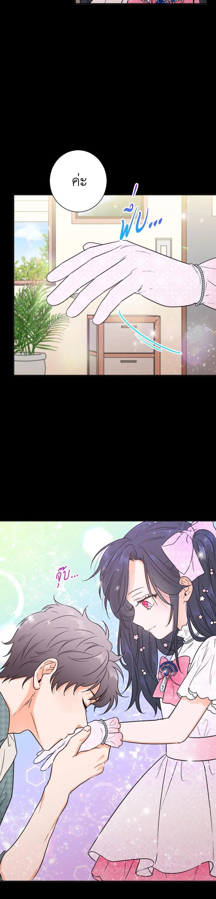 Manga-lc-com อ่านมังงะ อ่านการ์ตูน ออนไลน์ ฟรี Lady Baby ตอนที่ 1 2 3 4 5 6 7 8 9 10 11 12 13 14 ฟรี ไม่มีโฆษณา Manga-lc - อ่าน มังงะ อ่าน การ์ตูน ออนไลน์ อ่านมังงะ ฟรี